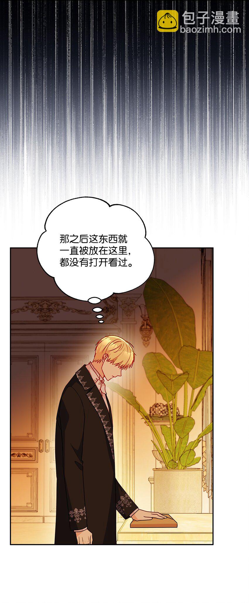 98 双向救赎(1/2)-第99话