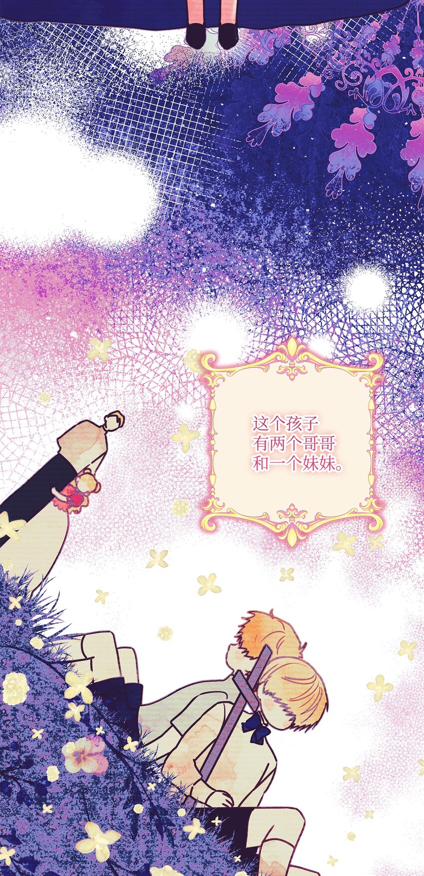 98 双向救赎(1/2)-第99话