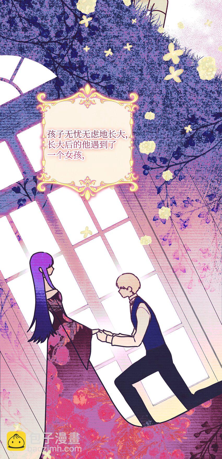 98 双向救赎(1/2)-第99话