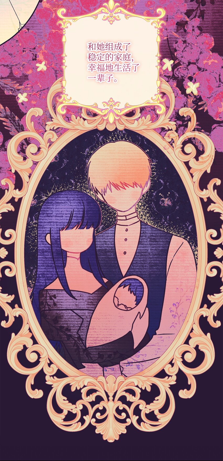 98 双向救赎(1/2)-第99话