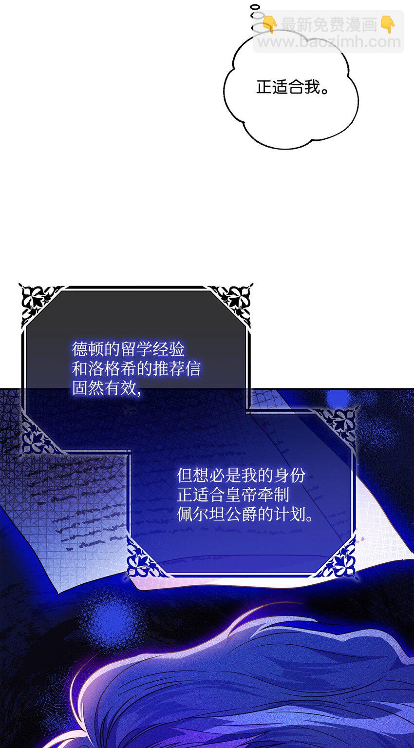 98 双向救赎(1/2)-第99话