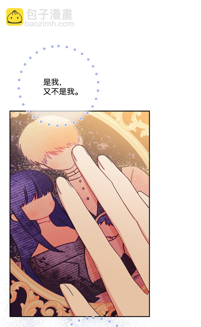 98 双向救赎(1/2)-第99话