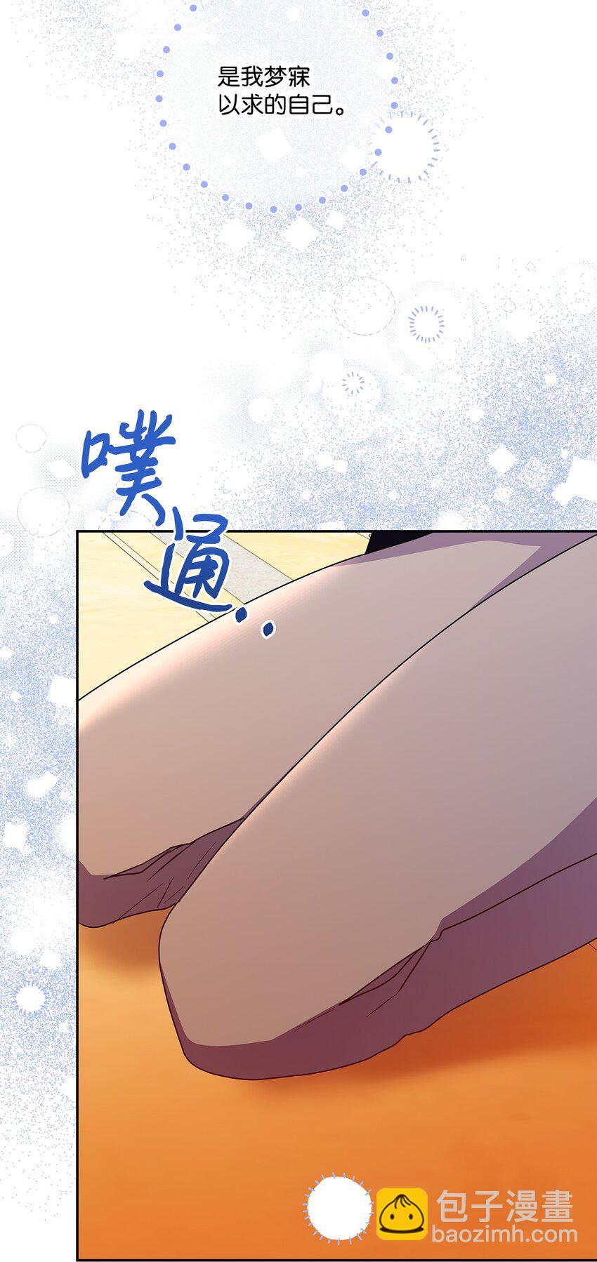 98 双向救赎(1/2)-第99话