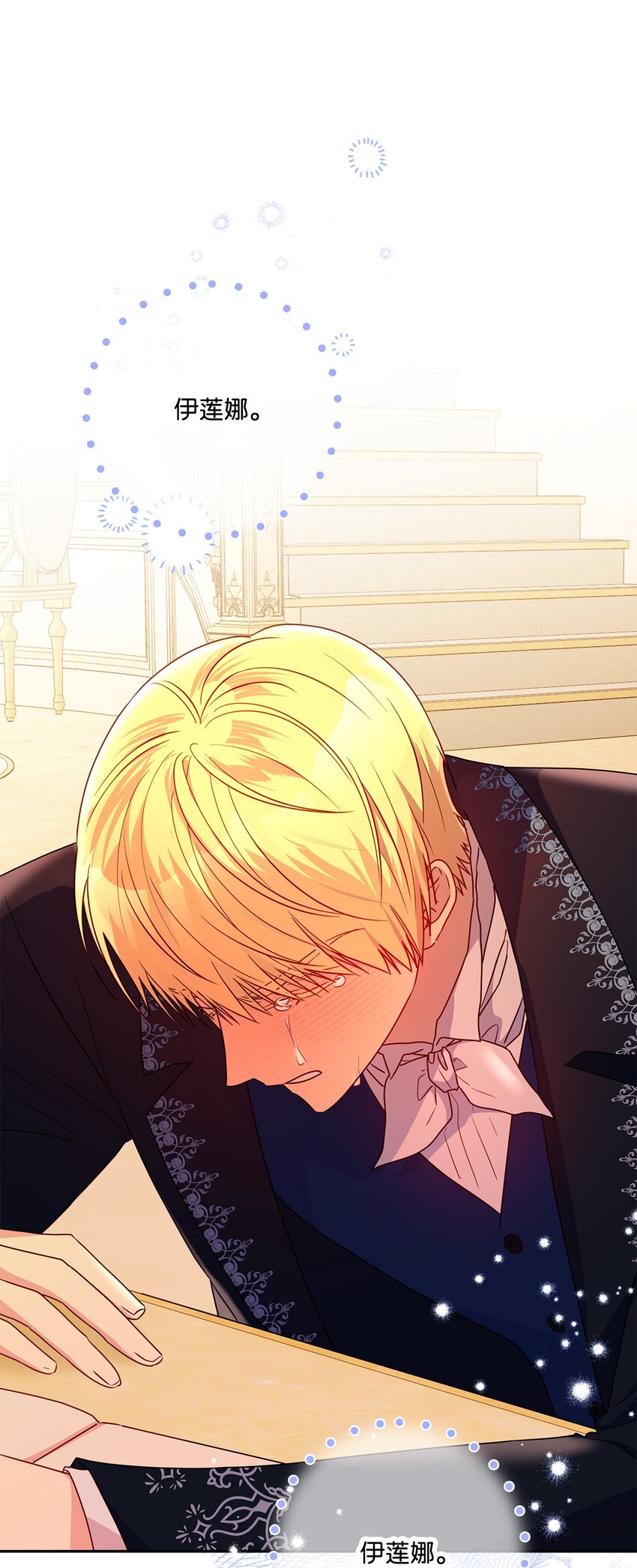 98 双向救赎(1/2)-第99话