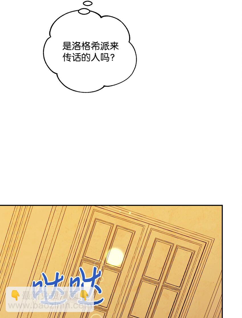 98 双向救赎(1/2)-第99话