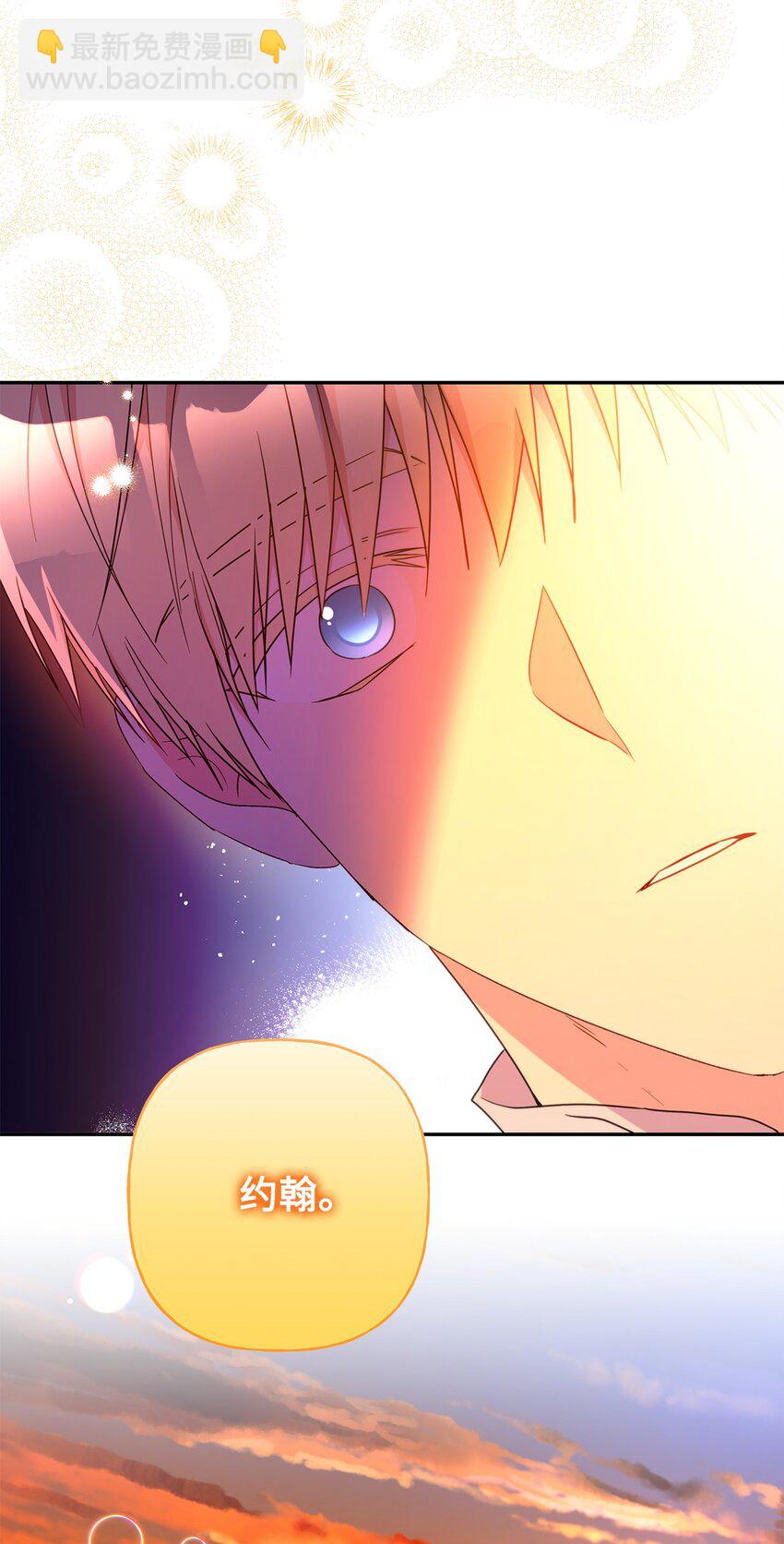 98 双向救赎(1/2)-第99话