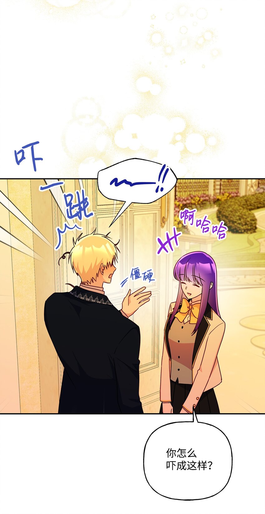 98 双向救赎(1/2)-第99话