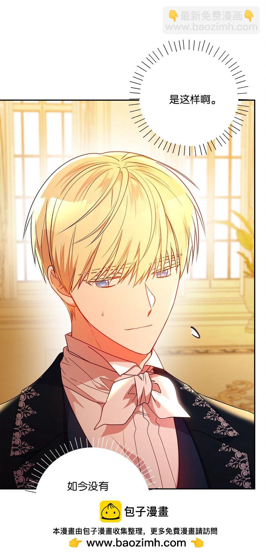 98 双向救赎(1/2)-第99话