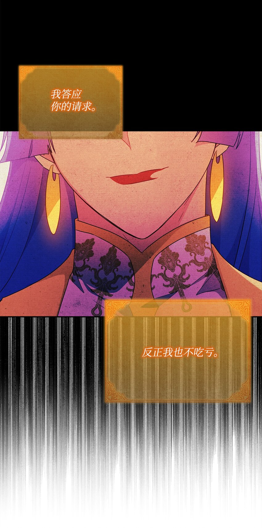 98 双向救赎(1/2)-第99话