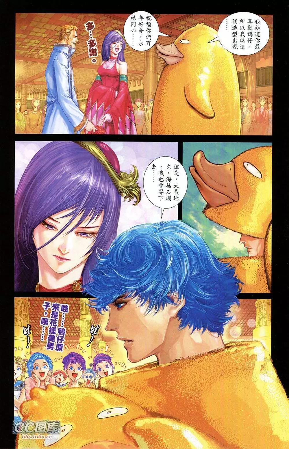 一零八 - 第01卷 創刊號(1/2) - 2