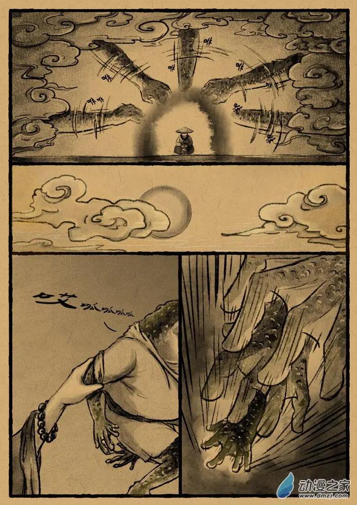 第01回 无恙-第1话