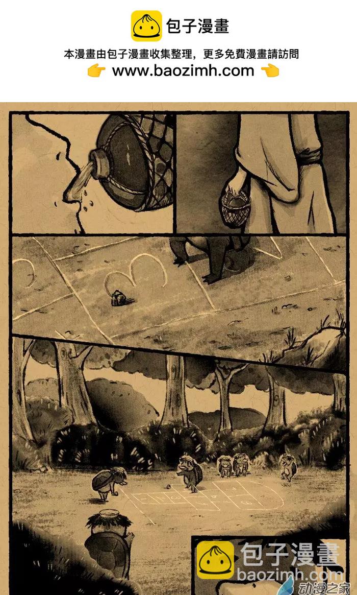 第23回 河童-第23话