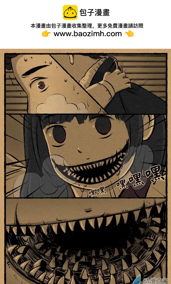 第09回 钓瓶落-第9话