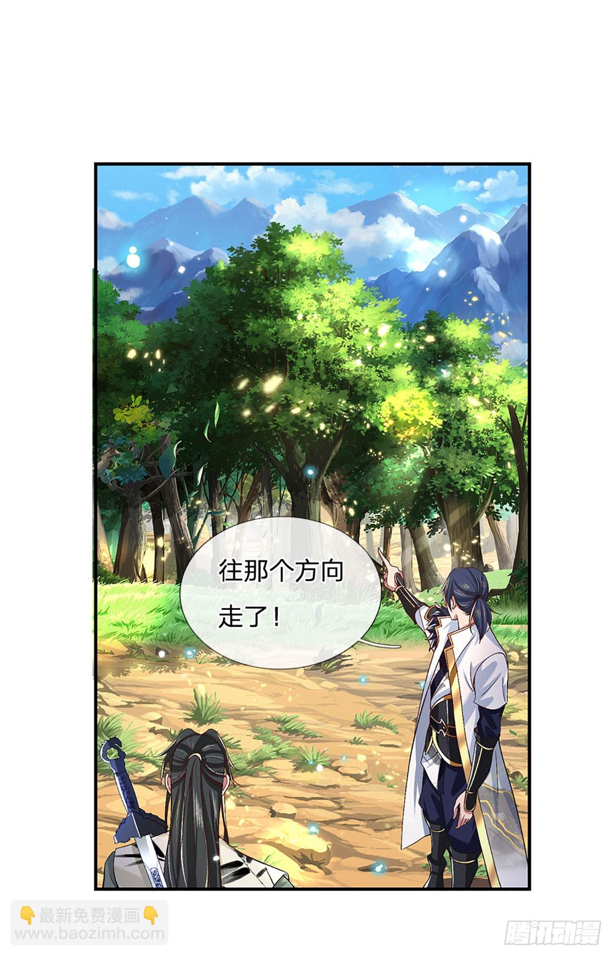 一力破諸天萬界 - 第14話 還是要感謝你 - 3