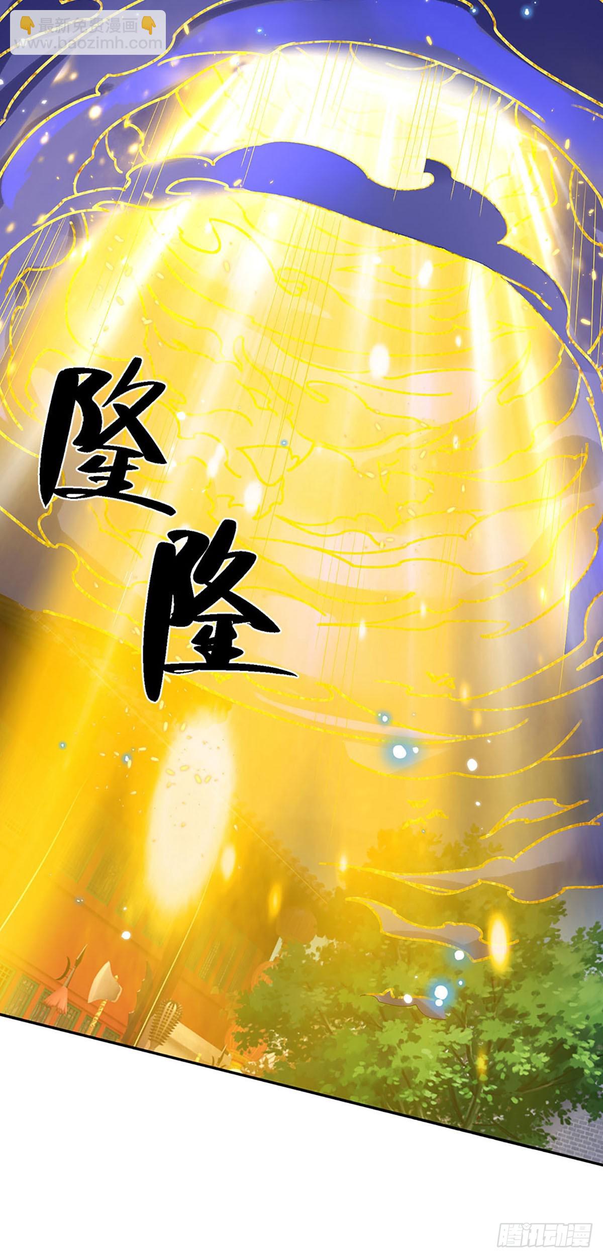 一力破諸天萬界 - 第28話 欲要得道，必先受苦 - 4