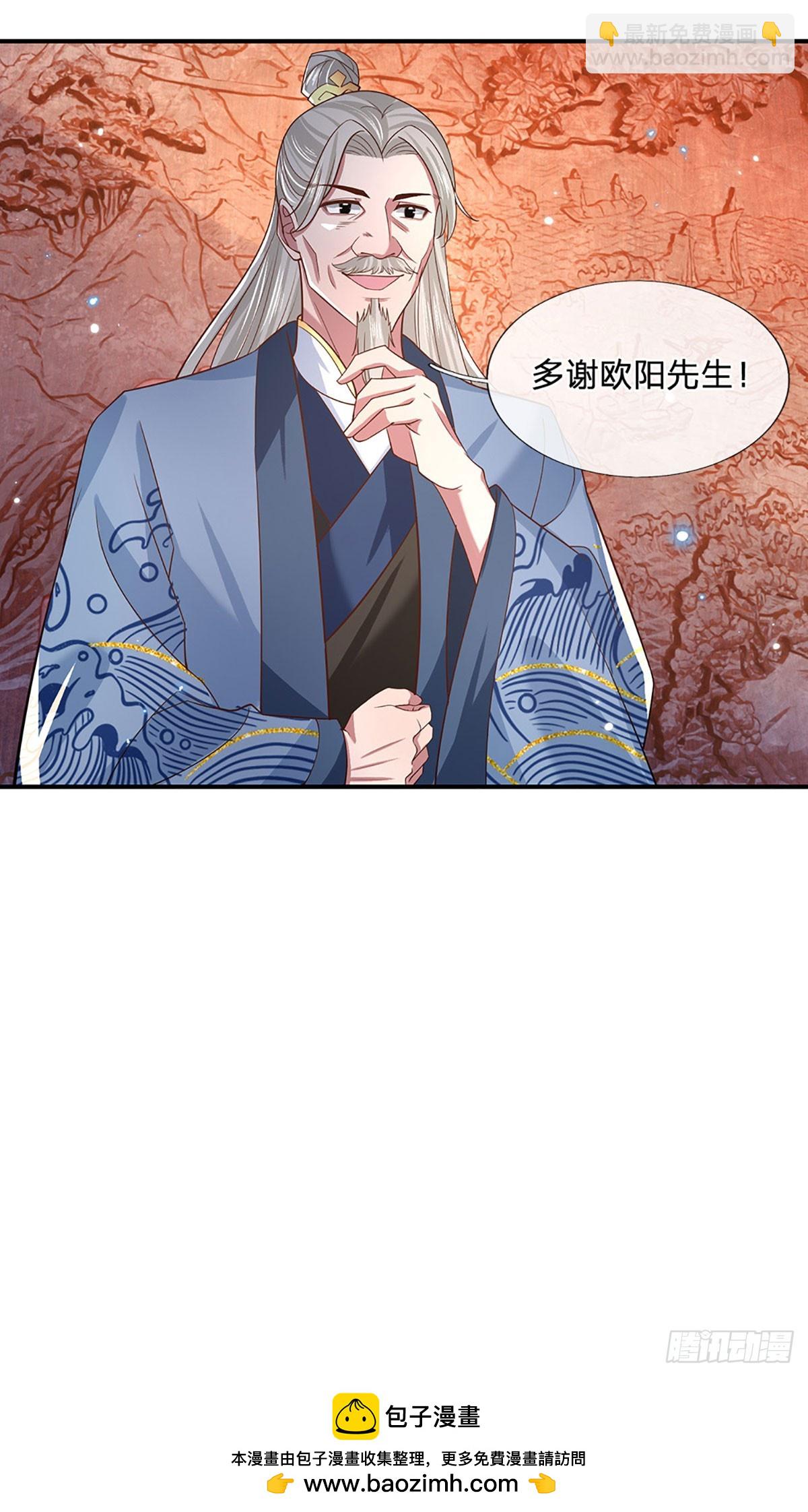 一力破諸天萬界 - 第28話 欲要得道，必先受苦 - 2