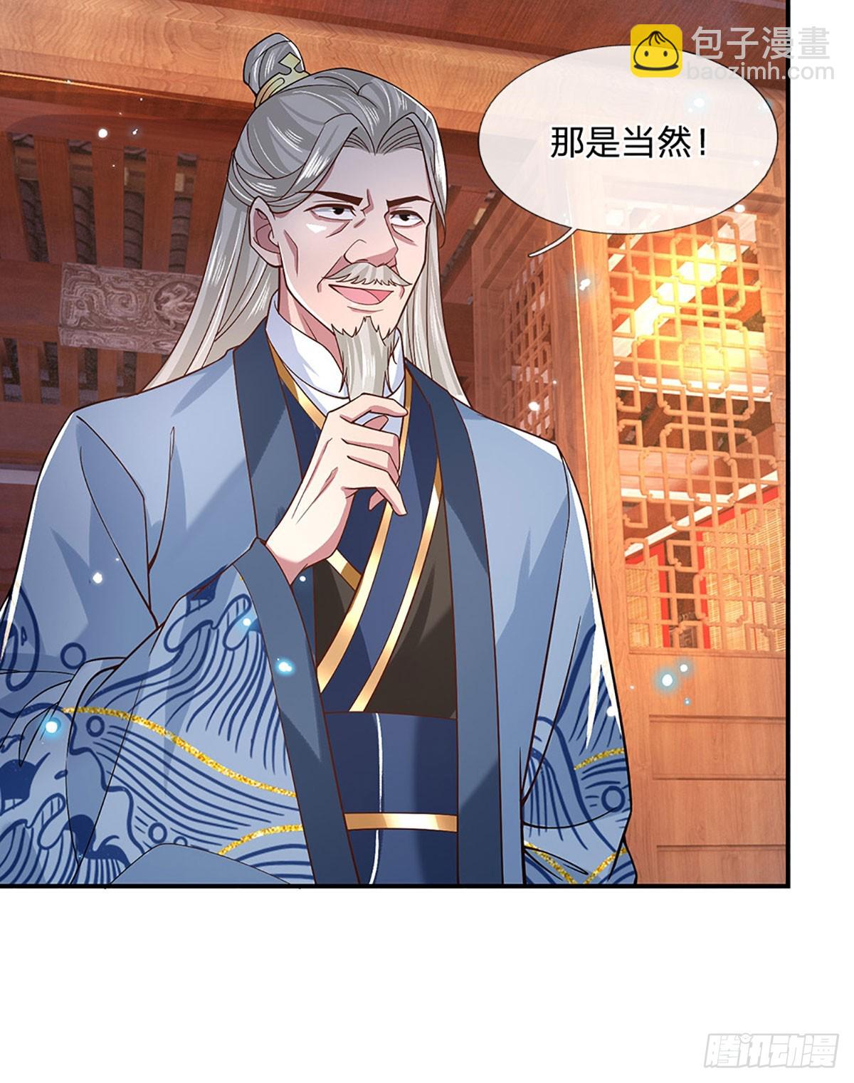 一力破諸天萬界 - 第28話 欲要得道，必先受苦 - 4
