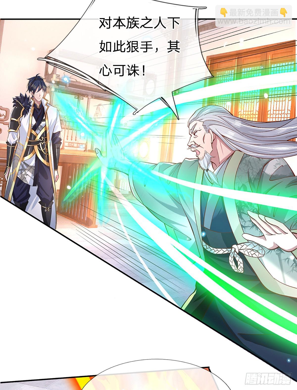 一力破諸天萬界 - 第6話 天選者 - 1