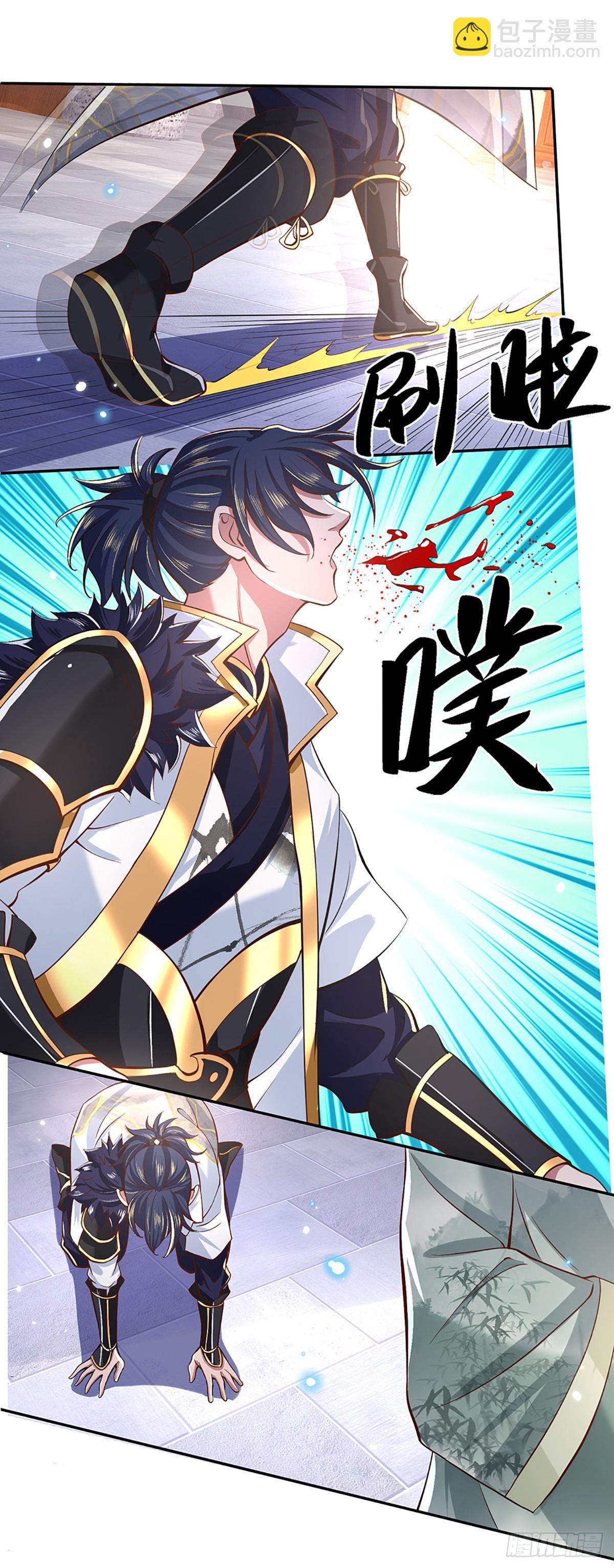 一力破諸天萬界 - 第6話 天選者 - 3