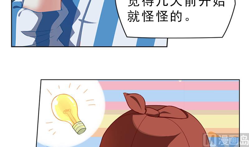 第5话 迷雾-第5话