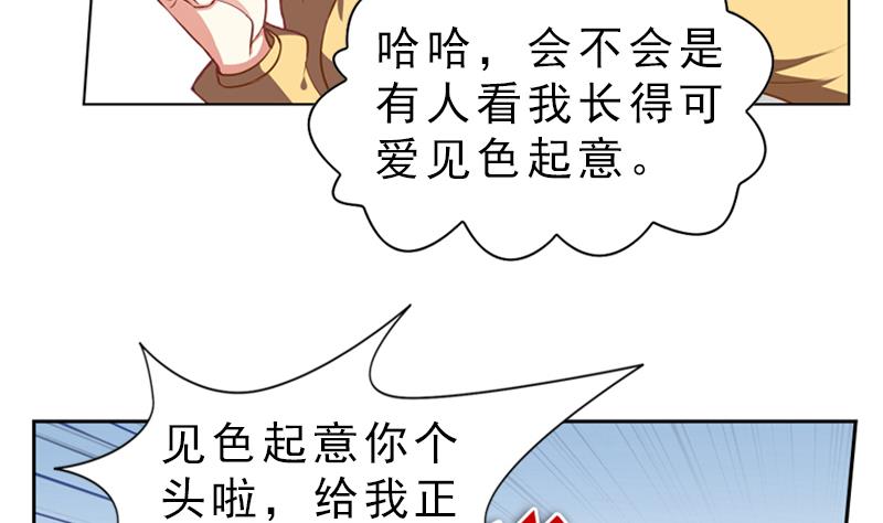 第5话 迷雾-第5话