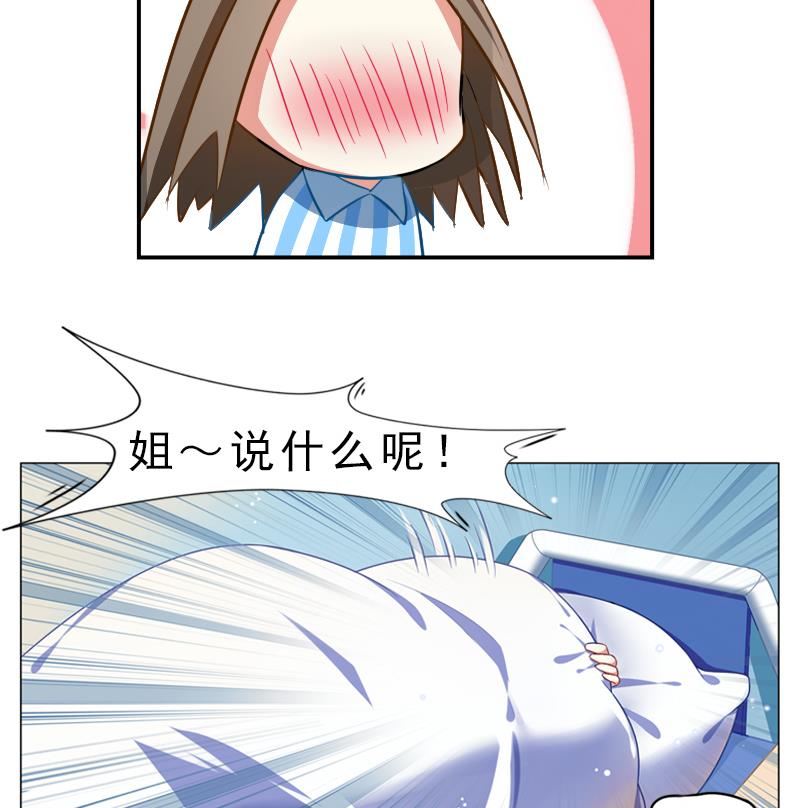 第5话 迷雾-第5话