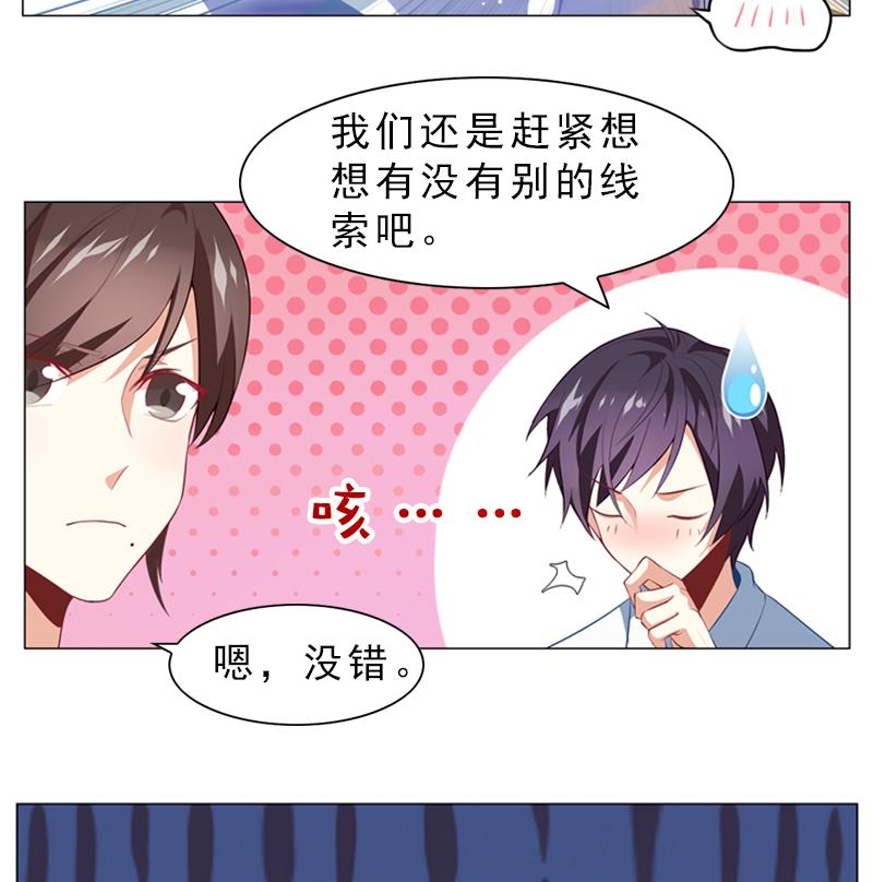 第5话 迷雾-第5话