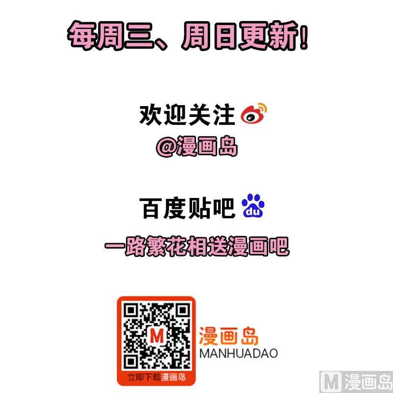 第5话 迷雾-第5话