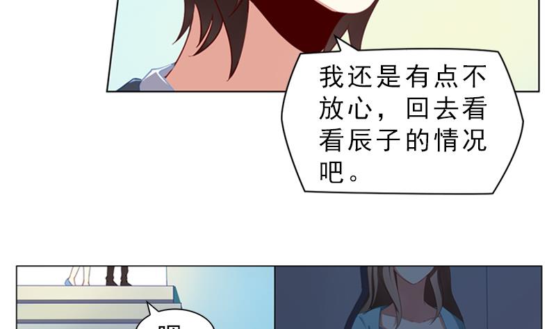 第5话 迷雾-第5话