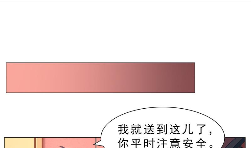 第9话 早恋-第9话