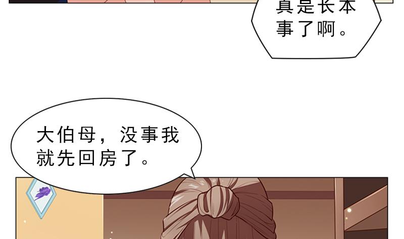 第9话 早恋-第9话