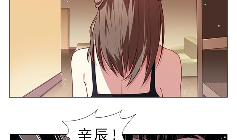 第9话 早恋-第9话