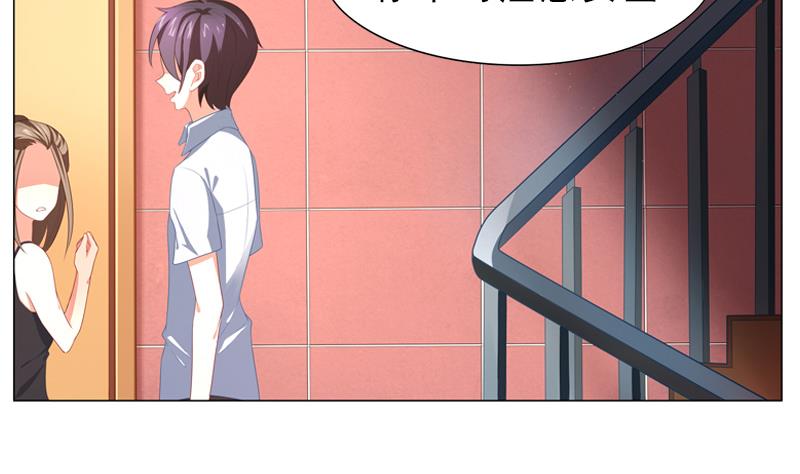 第9话 早恋-第9话