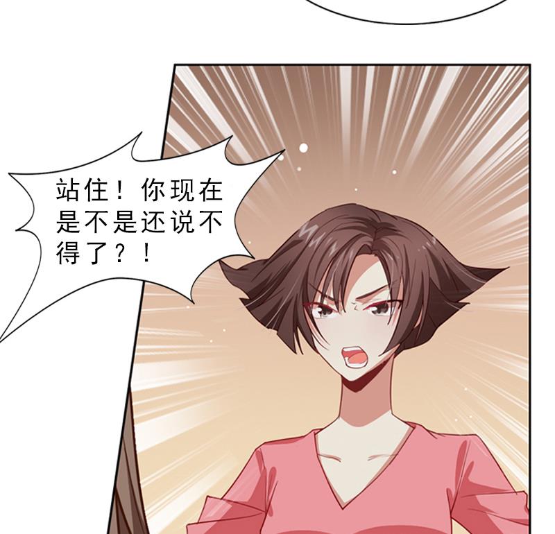 第9话 早恋-第9话