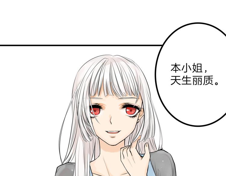 第1话 灵魂互换(1/2)-第1话