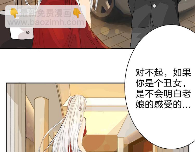 第1话 灵魂互换(1/2)-第1话