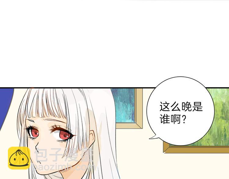 第1话 灵魂互换(1/2)-第1话