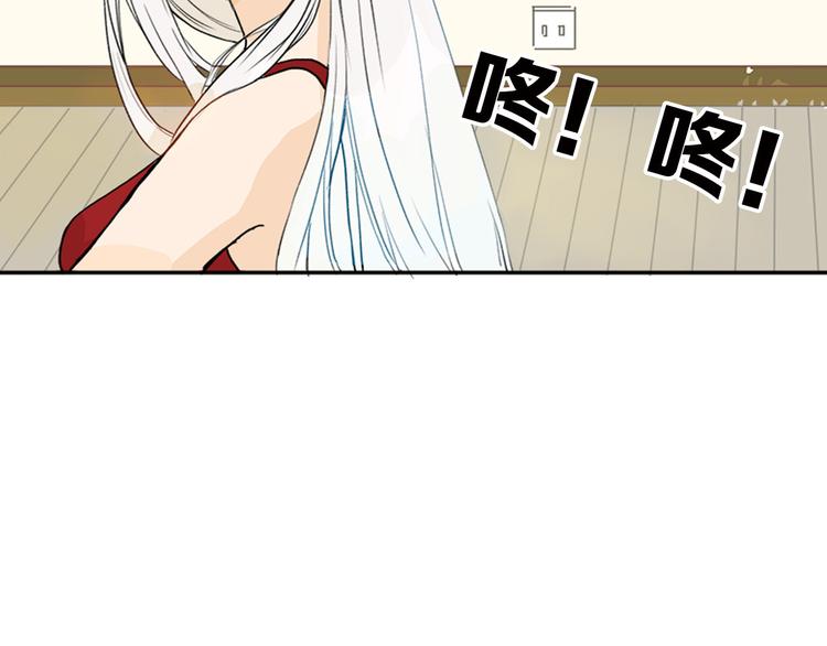 第1话 灵魂互换(1/2)-第1话