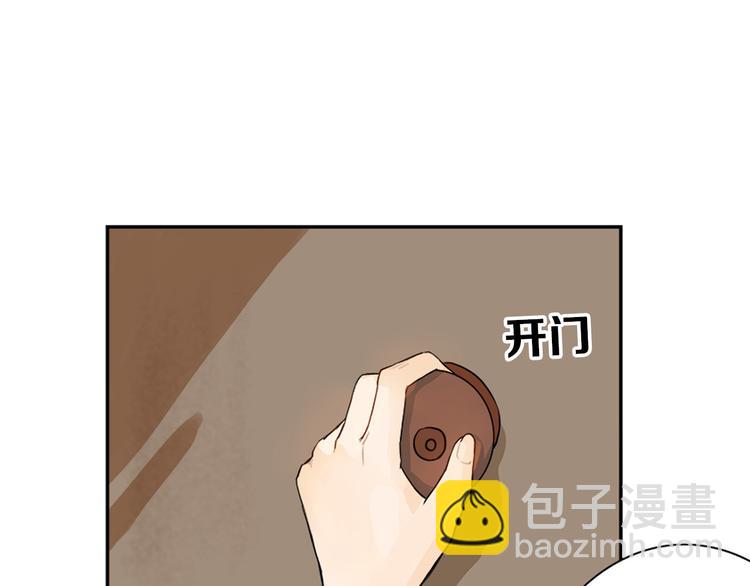 第1话 灵魂互换(1/2)-第1话