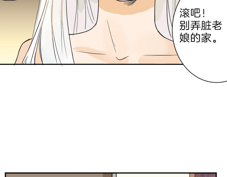 第1话 灵魂互换(1/2)-第1话