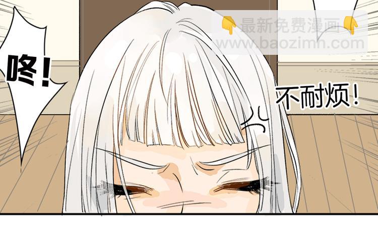 第1话 灵魂互换(1/2)-第1话