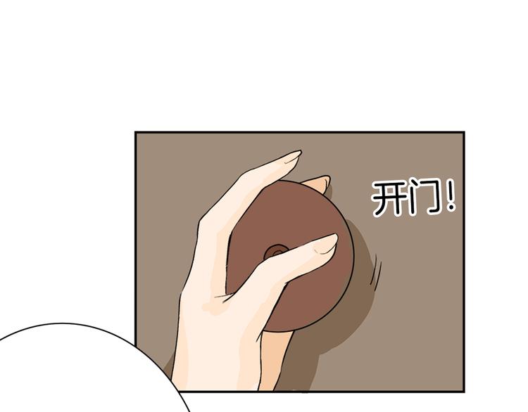 第1话 灵魂互换(1/2)-第1话