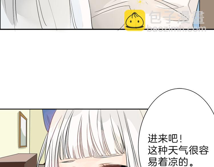 第1话 灵魂互换(1/2)-第1话