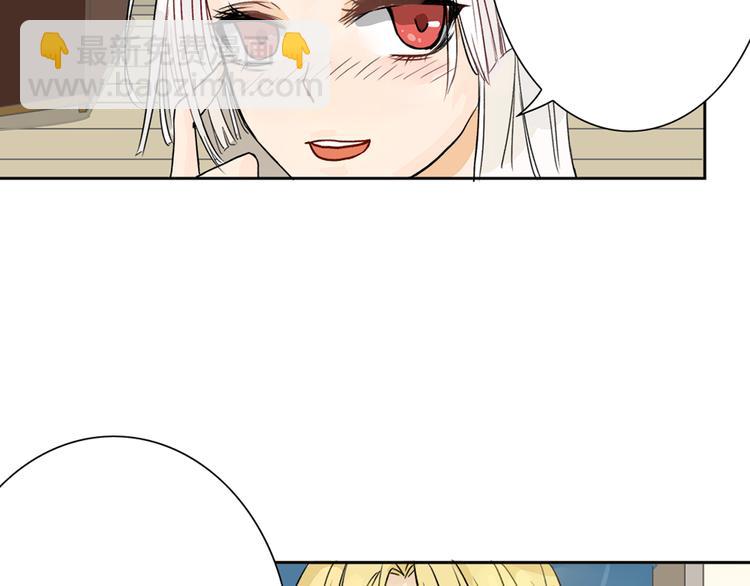 第1话 灵魂互换(1/2)-第1话