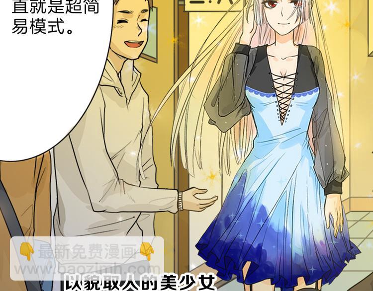 第1话 灵魂互换(1/2)-第1话