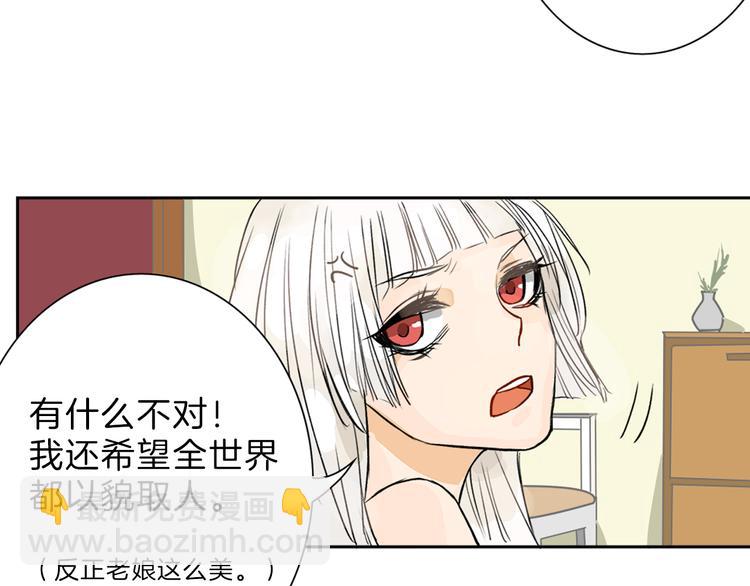 第1话 灵魂互换(1/2)-第1话