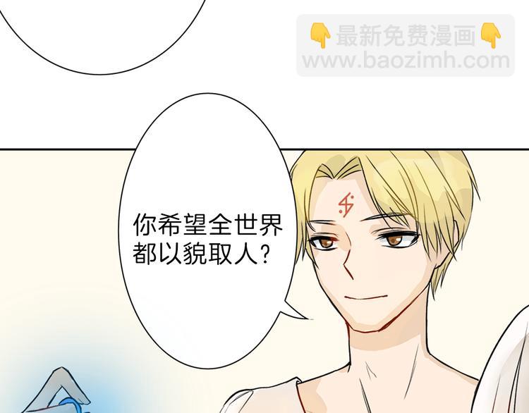 第1话 灵魂互换(1/2)-第1话