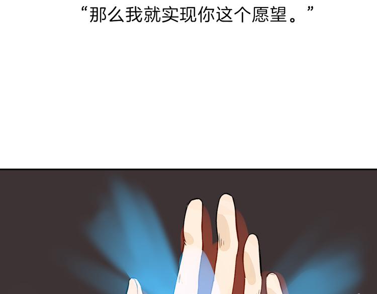 第1话 灵魂互换(1/2)-第1话