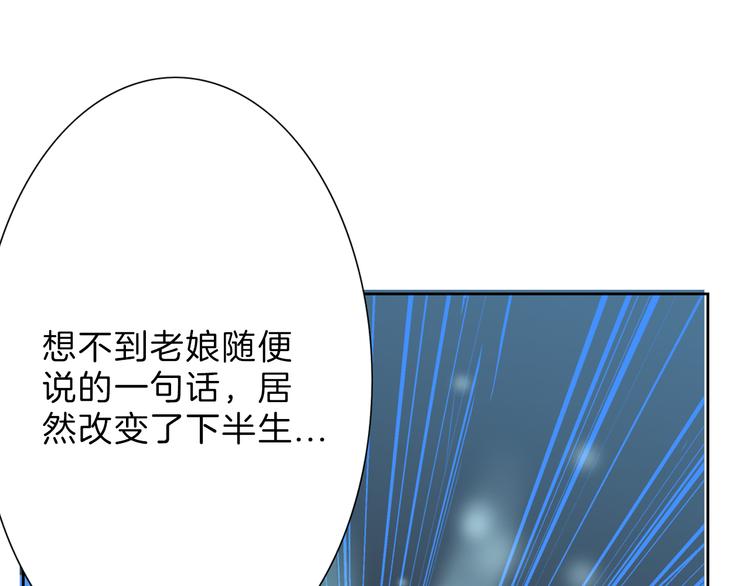 第1话 灵魂互换(1/2)-第1话