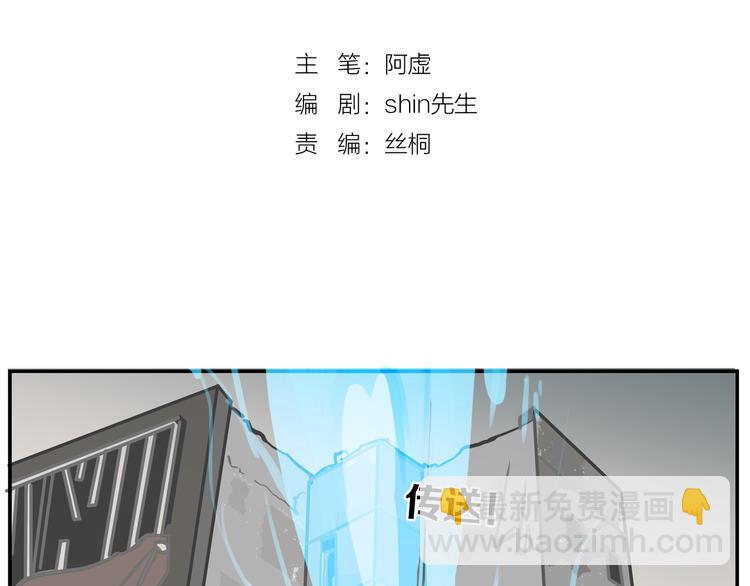 第1话 灵魂互换(1/2)-第1话